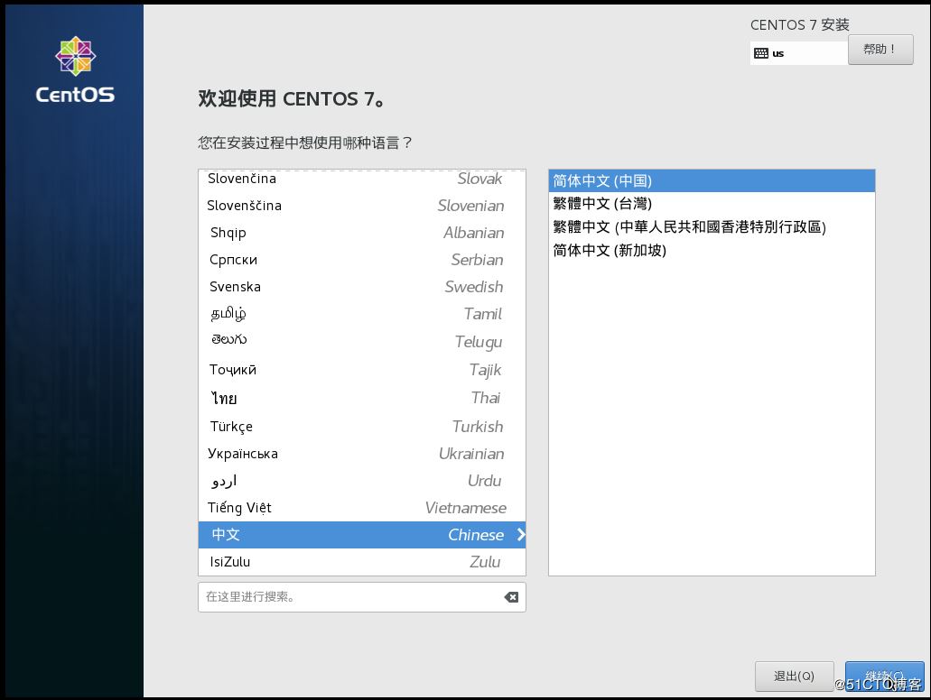 Centos7之KVM虛擬化基礎(chǔ)管理詳解