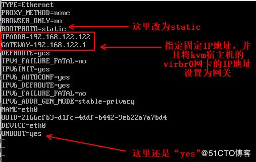 Centos7之KVM虚拟化基础管理详解