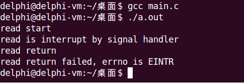 Linux被中斷的系統(tǒng)如何調(diào)用詳解