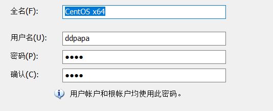 Vmware虚拟机中CentOS安装Qt的方法