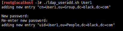 怎么在Linux系统中使用LDAP用户认证