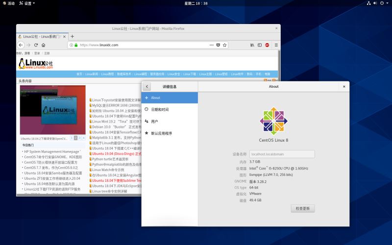 CentOS 8 正式发布 基于Red Hat Enterprise Linux 8