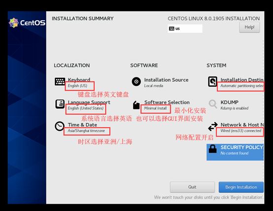 VMware虛擬機(jī)中安裝CentOS8系統(tǒng)的方法