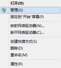 win7彻底卸载iis7 web,ftp服务的方法