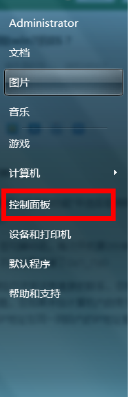 win7彻底卸载iis7 web,ftp服务的方法