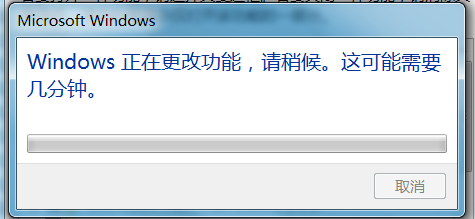 win7彻底卸载iis7 web,ftp服务的方法