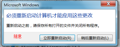 win7彻底卸载iis7 web,ftp服务的方法