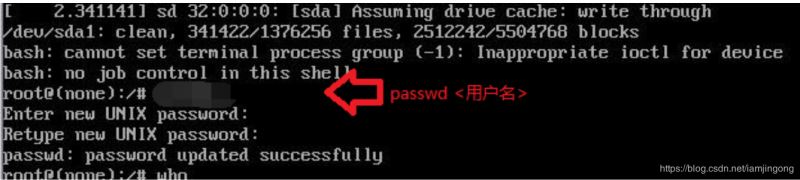 Ubuntu18.04服务器密码忘记或被篡改怎么重置密码