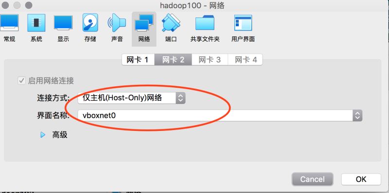 在Mac上利用VirtualBox搭建本地虚拟机环境的方法