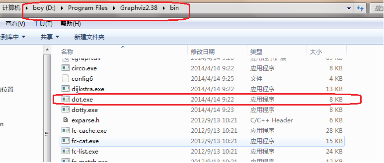 windows下如何安装和入门Graphviz