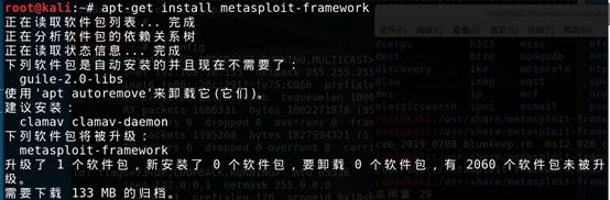 Windows CVE-2019-0708 远程桌面代码执行漏洞复现问题