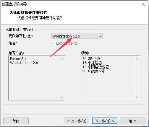 vmware虚拟机安装centos7.3的教程图解