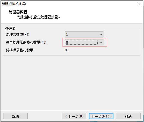 vmware虚拟机安装centos7.3的教程图解