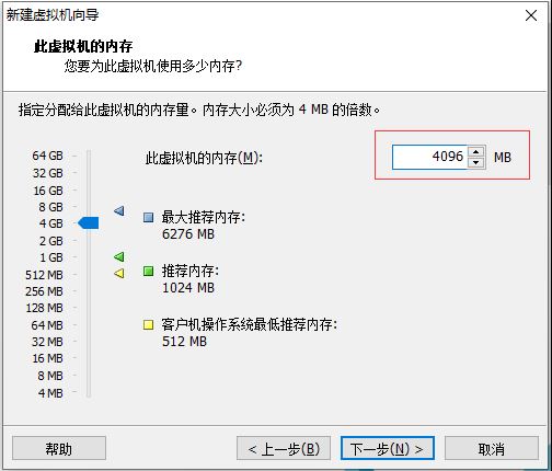 vmware虚拟机安装centos7.3的教程图解