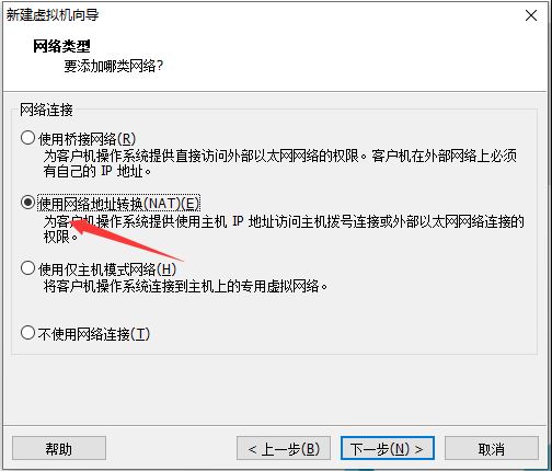 vmware虚拟机安装centos7.3的教程图解