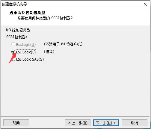 vmware虚拟机安装centos7.3的教程图解