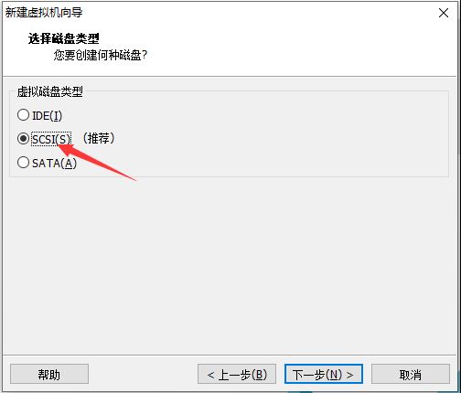 vmware虚拟机安装centos7.3的教程图解