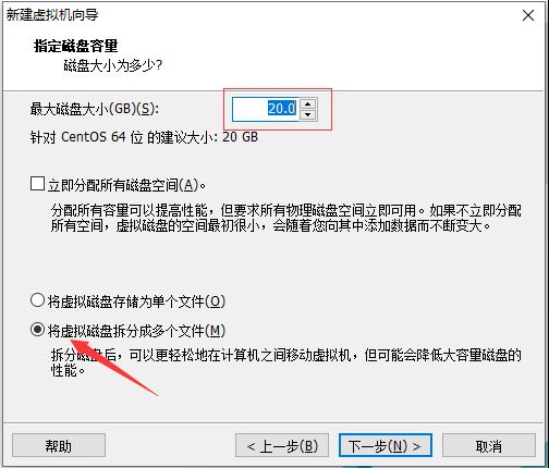 vmware虚拟机安装centos7.3的教程图解