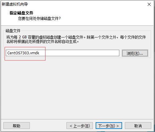 vmware虚拟机安装centos7.3的教程图解