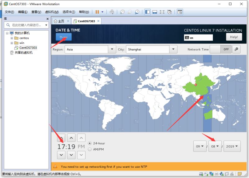 vmware虚拟机安装centos7.3的教程图解