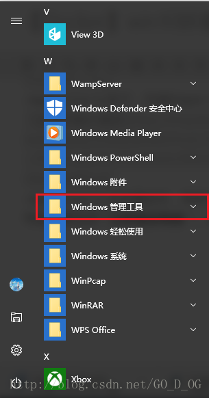 win10环境下安装Docker的实现