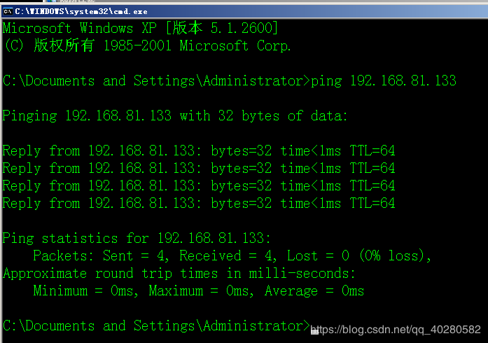 Linux域名服务DNS配置方法