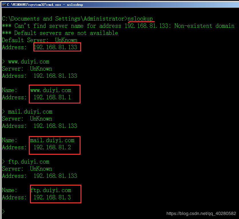 Linux域名服务DNS配置方法