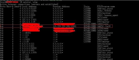 linux服务器入侵应急响应的示例分析