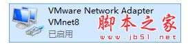 VMWare虚拟机15.X局域网网络配置教程图解