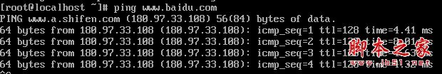 VMWare虚拟机15.X局域网网络配置教程图解