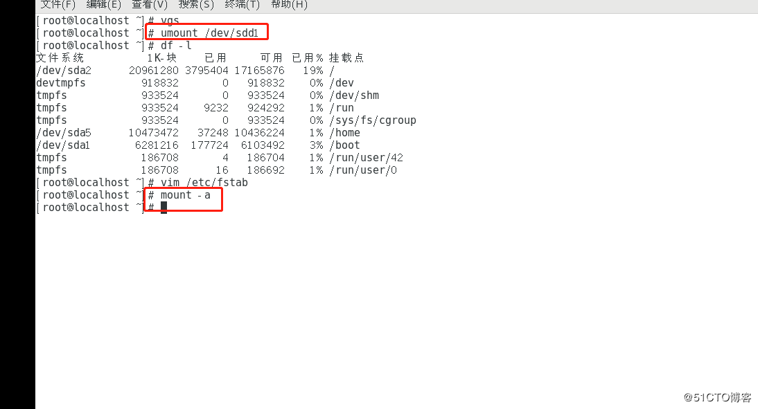 Linux磁盘配额管理图文案例