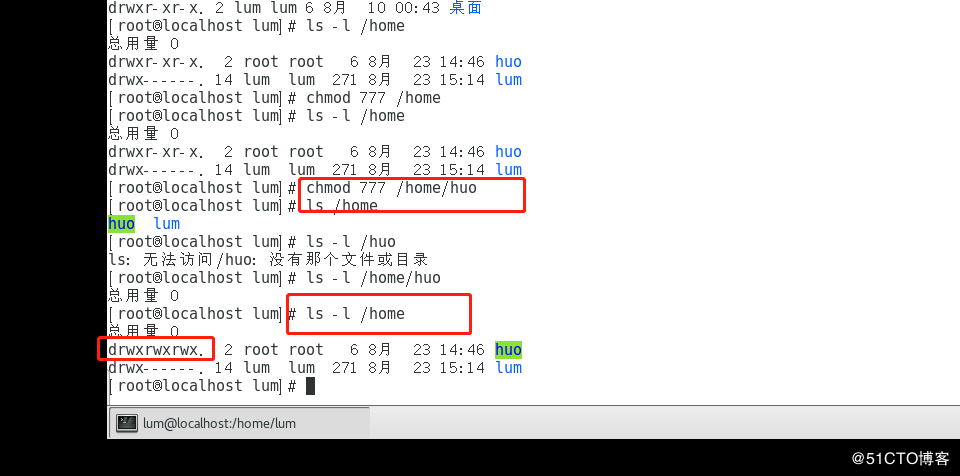 Linux磁盘配额管理图文案例