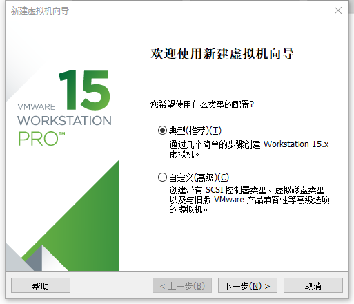 虚拟机安装Windows Server 2008操作系统