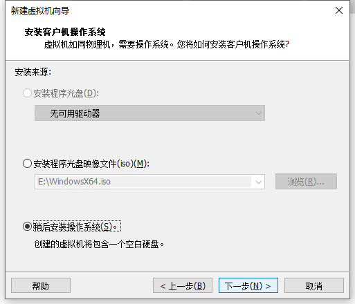 虚拟机安装Windows Server 2008操作系统