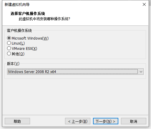 虚拟机安装Windows Server 2008操作系统