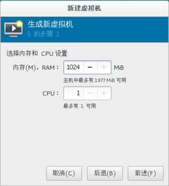 VMware虚拟化kvm如何安装部署