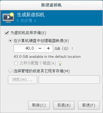 VMware虚拟化kvm如何安装部署