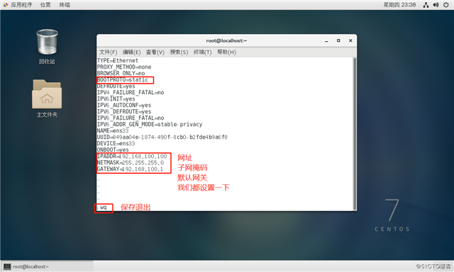 linux Centos7斷網(wǎng)下安裝應(yīng)用程序詳解