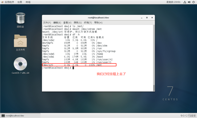 linux Centos7斷網(wǎng)下安裝應(yīng)用程序詳解