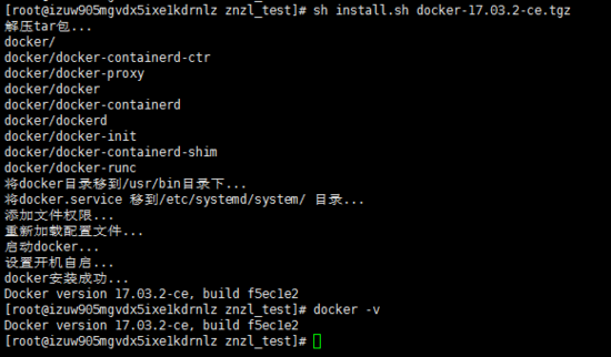 Linux中如何离线安装docker