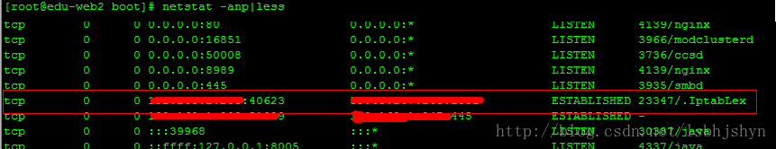 linux根据进程号PID查找启动程序的全路径