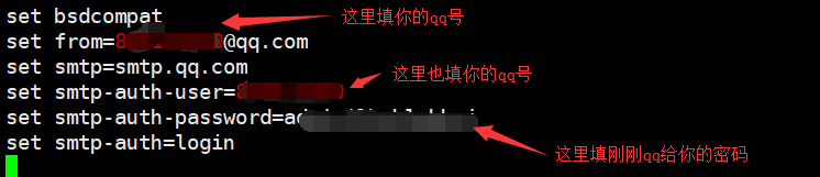 利用linux怎么实现一个网络邮件报警功能