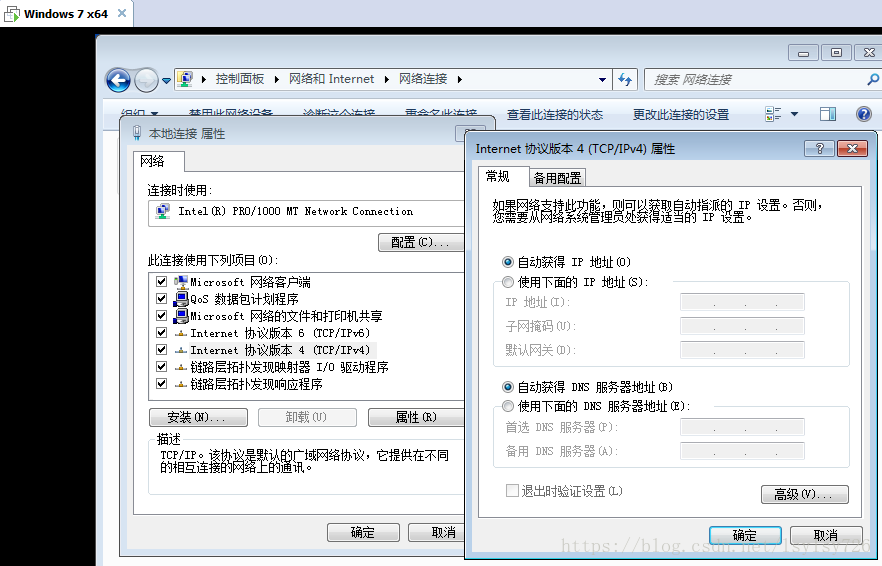 VMware虚拟机使用NAT模式上网的方法