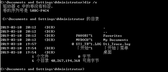 IIS短文件名漏洞的示例分析