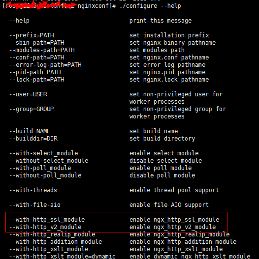 nginx如何升級(jí)到支持HTTP2.0