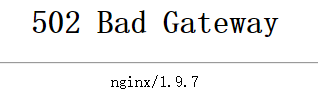 nginx+php-fpm服务HTTP状态码502的示例分析
