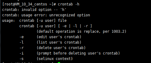 怎么在Linux中使用crontab命令设置定时周期性执行任务