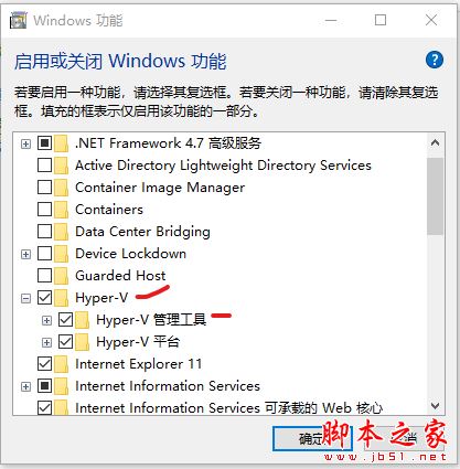 基于windowx的Hyper-v安装CentOS系统