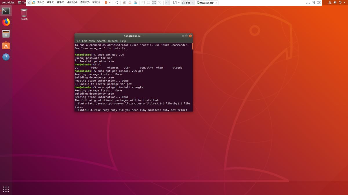 Linux (Ubuntu 18.04) 下安装vim编辑器的方法