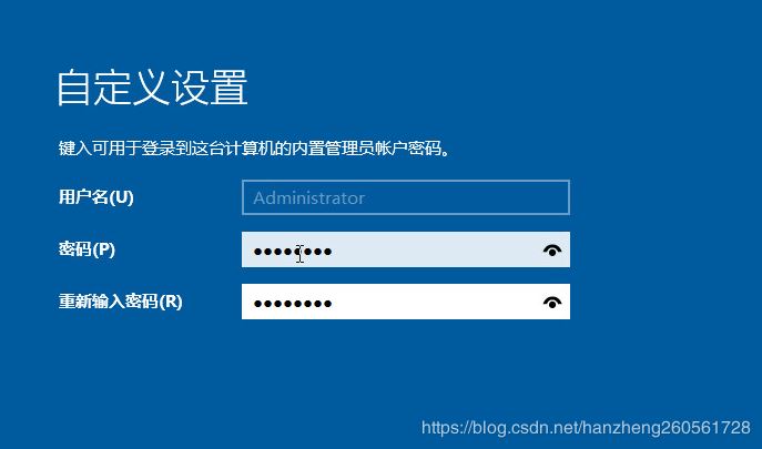 Windows Server 2019 Install(图文教程)